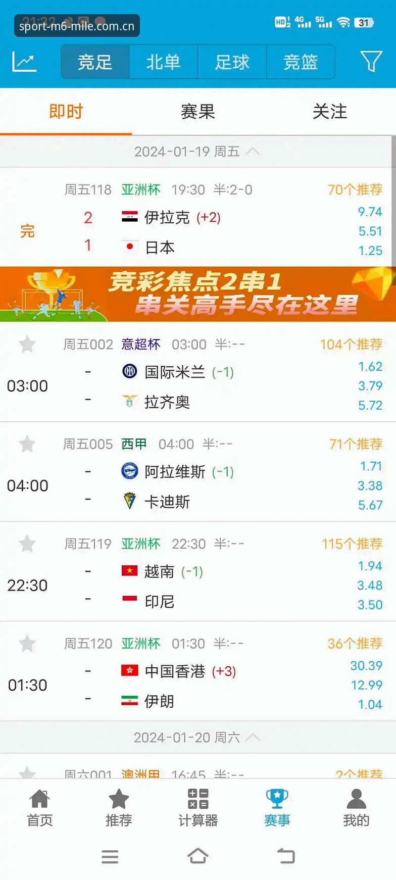 最新米乐m6实时比分 实时比分vs传统赛果:米乐m6最新比分追踪功能与竞猜体验深度对比
