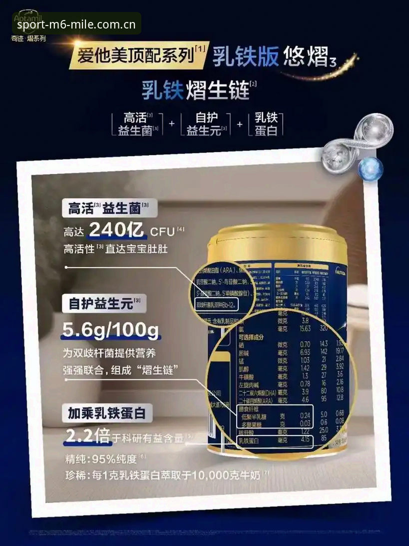 米乐m6怎么样 米乐体育平台值得信赖吗?5个核心维度深度评测